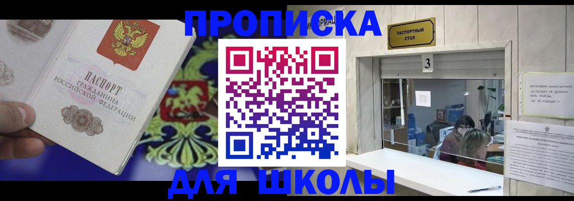 форма 3 в Ермолино