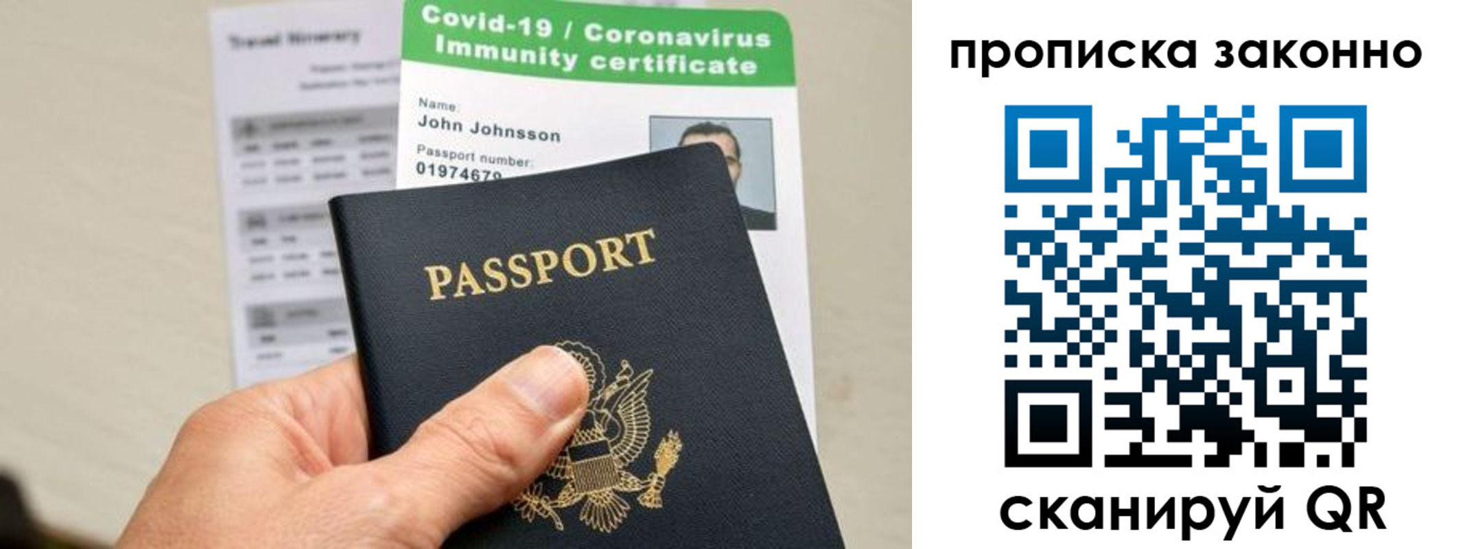 регистрация для дет. сада в Ермолино