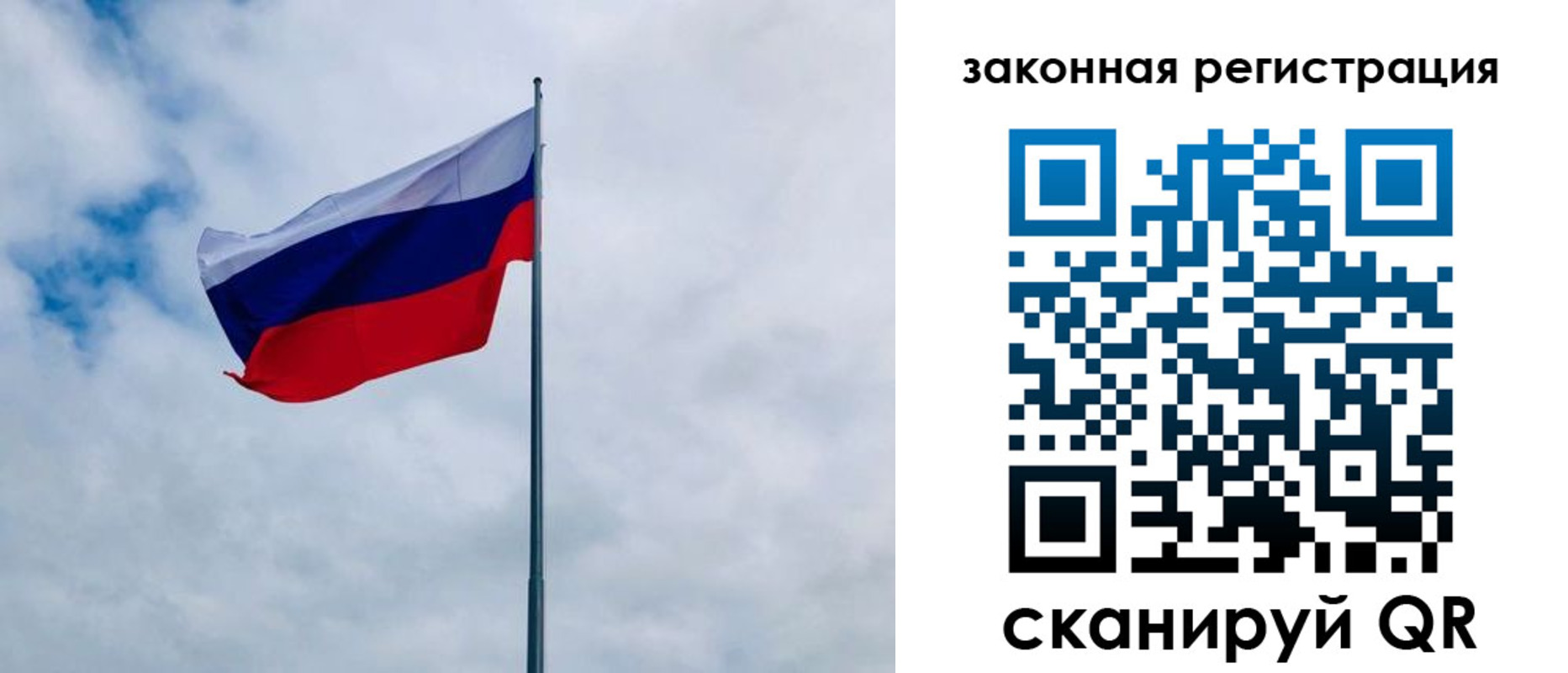 временная регистрация купить в Ермолино