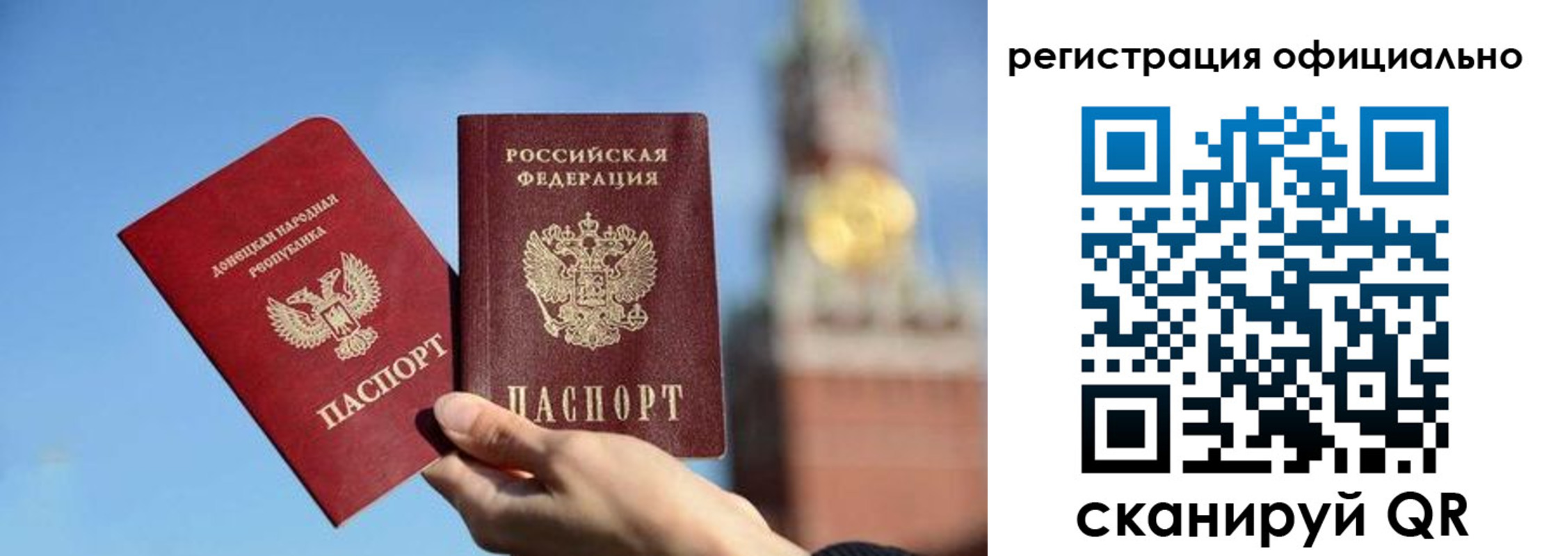 регистрация в Ермолино